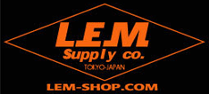 L.E.M.サプライ